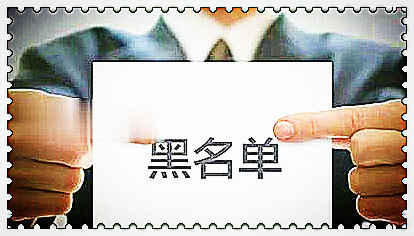 携程旅行借钱不还亏损巨额面临倒闭风险！(图3)