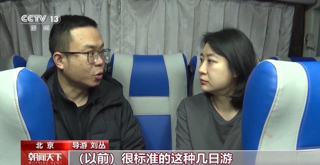 外国游客体验多元中国年春节入境定制游火了(图2)