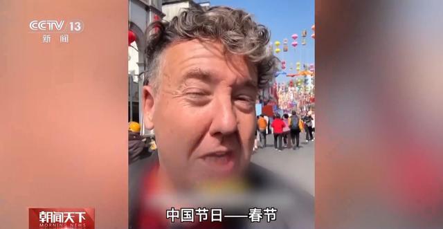 外国游客体验多元中国年春节入境定制游火了(图10)