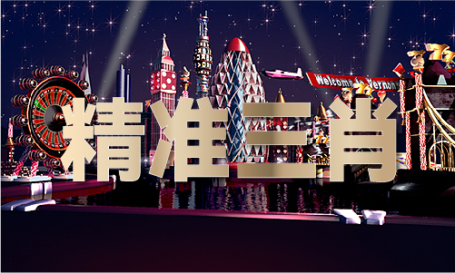 3737小鱼儿一字定乾坤(图1)