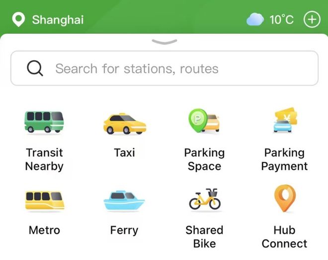 “随申行”APP英文版再升级！国际旅客在上海出行更便捷(图1)