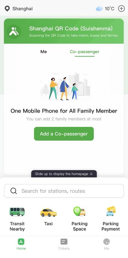 “随申行”APP英文版再升级！国际旅客在上海出行更便捷(图2)