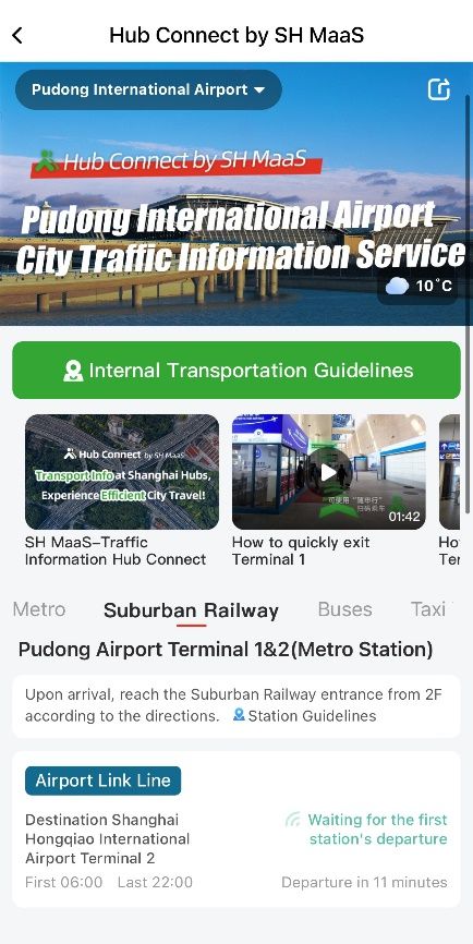 “随申行”APP英文版再升级！国际旅客在上海出行更便捷(图5)