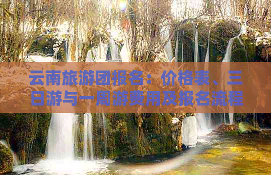 文化旅游专题(图4)