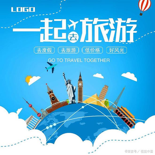 旅游服务违规处罚案例分析(图1)
