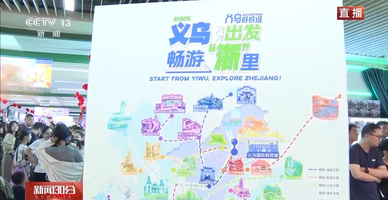 空包而来满载而归“进货式旅游”吸引国内外游客(图4)