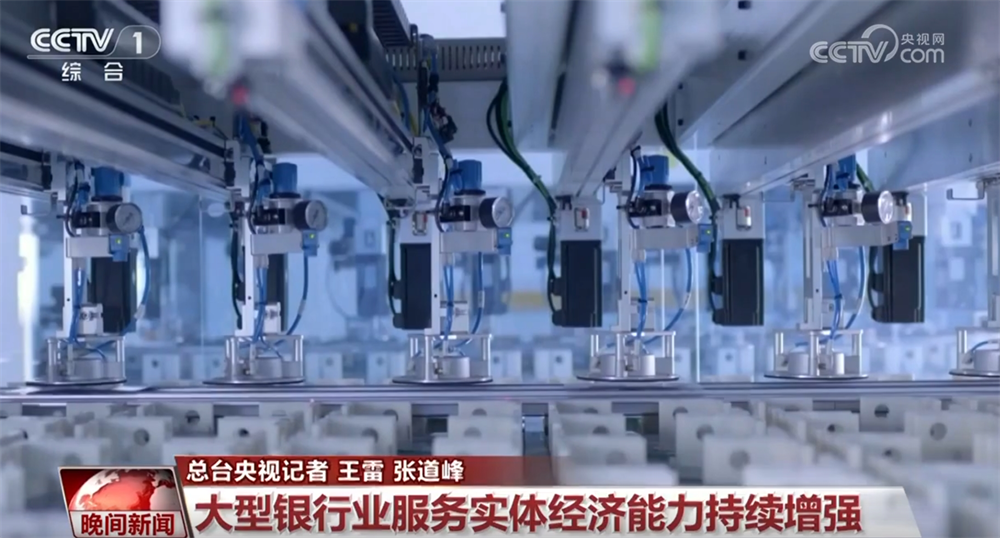 一系列经济数据彰显我国经济活力与韧性持续恢复向好“步伐”坚定(图4)