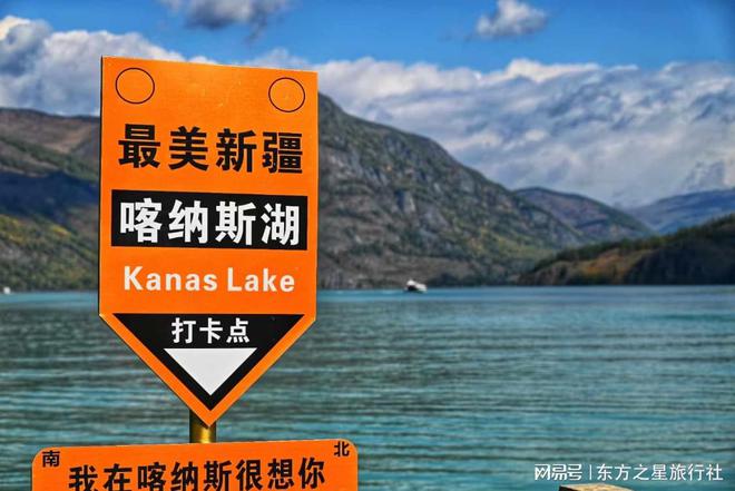 新疆喀纳斯旅游避坑指南：如何选对旅行社？(图3)