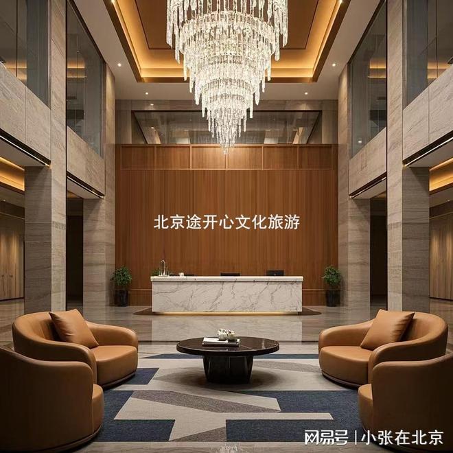 速存！北京十大旅行社电话及服务揭秘(图1)