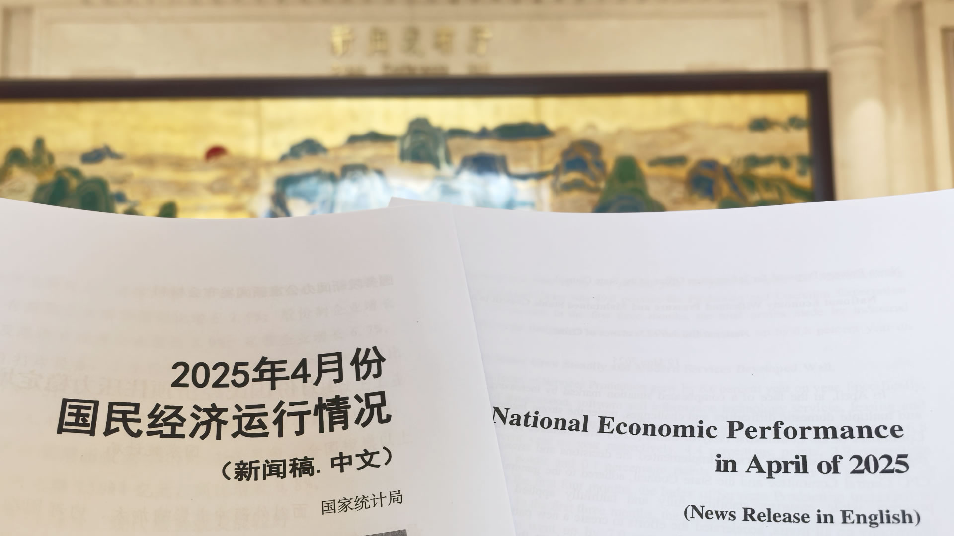 4月份政策效应继续显现消费市场稳定增长(图3)