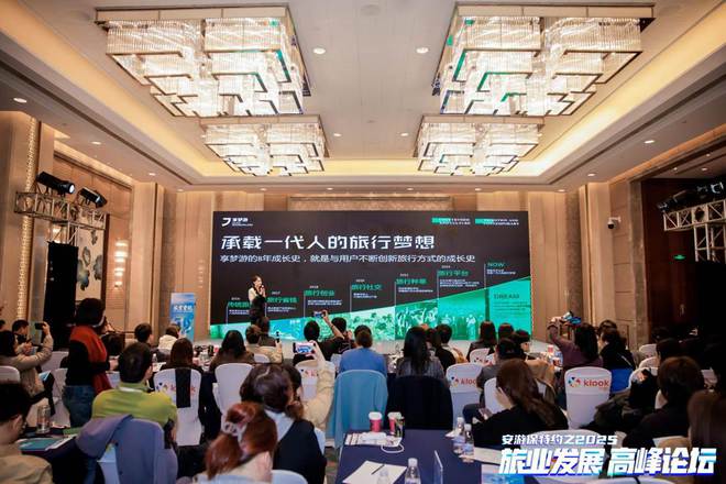 享梦游为定制游装上“情绪芯片”驱动行业前行(图3)