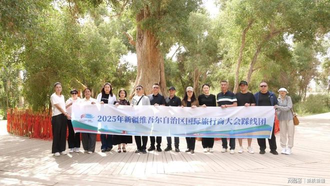 携程集团来沙考察文旅资源共谋“丝路龟兹”旅游新篇章(图1)