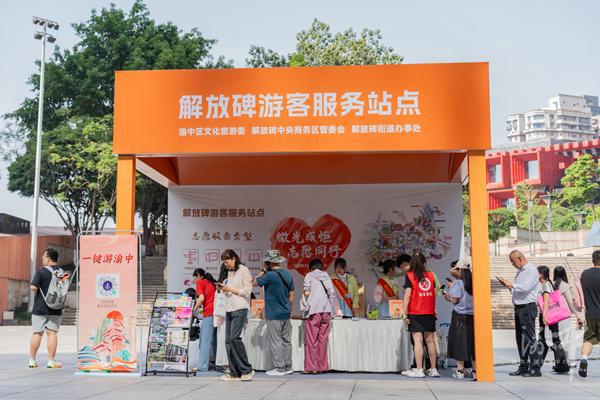 解放碑游客服务站点“五一”上线志愿者们“各显神通”(图1)