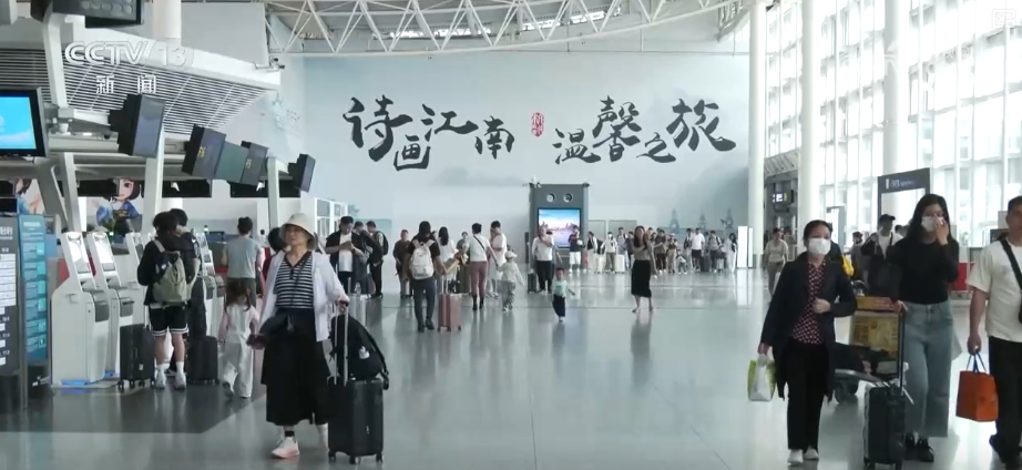 出行热度不减享受假日同款精彩！错峰游持续火热激活消费热引擎(图3)