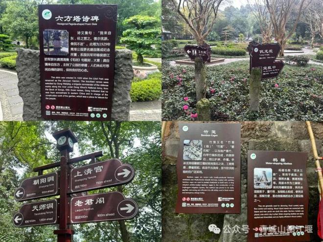 入境游再发力！青城山—都江堰景区与携程集团签署战略协议(图7)