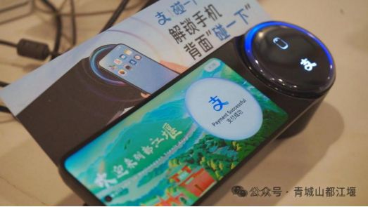入境游再发力！青城山—都江堰景区与携程集团签署战略协议(图3)