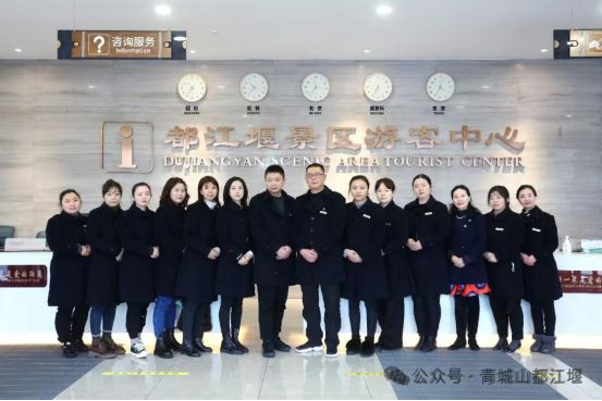 入境游再发力！青城山—都江堰景区与携程集团签署战略协议(图8)