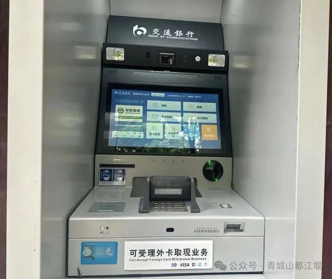 入境游再发力！青城山—都江堰景区与携程集团签署战略协议(图6)