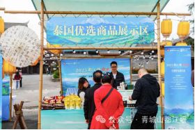 入境游再发力！青城山—都江堰景区与携程集团签署战略协议(图11)