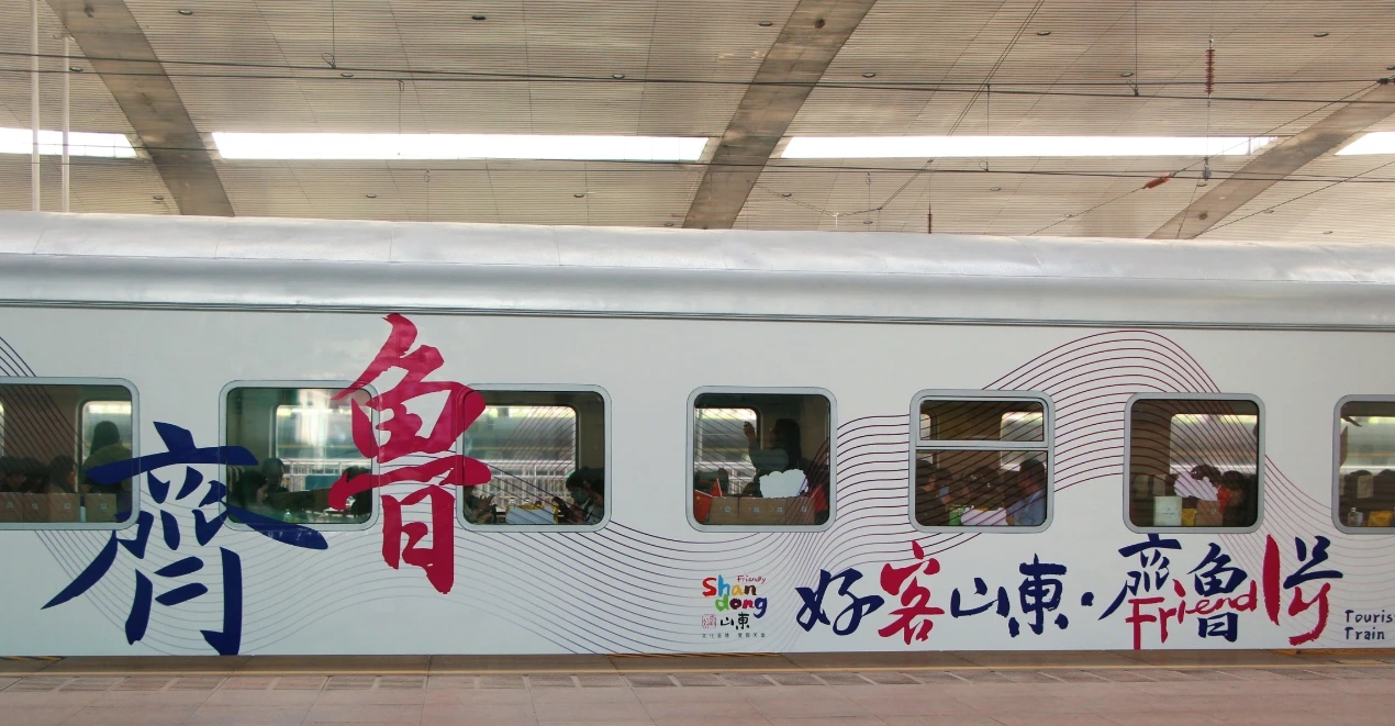 山东邀全国多省旅行商深度考察共谋文旅融合开拓市场新策略(图5)