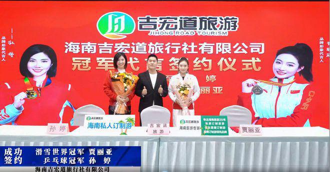 三亚旅游？去海南三亚旅游旅行社攻略省心省钱定制游选吉宏道(图2)