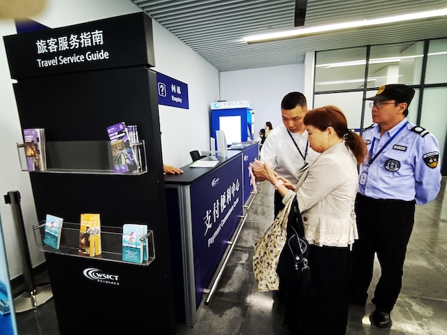 老外来沪一站式出行随申行英文版接入“入境通EasyGo”(图1)
