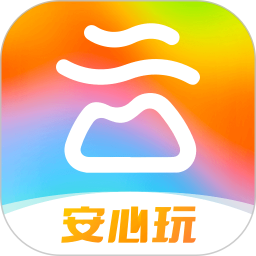 云旅游app有哪些？云旅游app推荐-软件哪个好(图1)