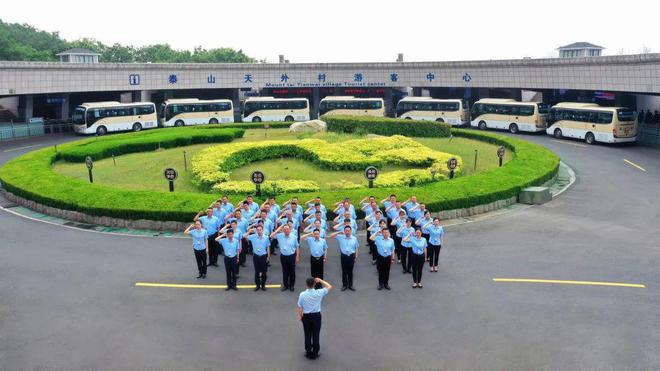 泰山景区客运：心服务点亮游客“心路程”｜第五届“中国服务”·旅游产品创意案例（2）(图9)