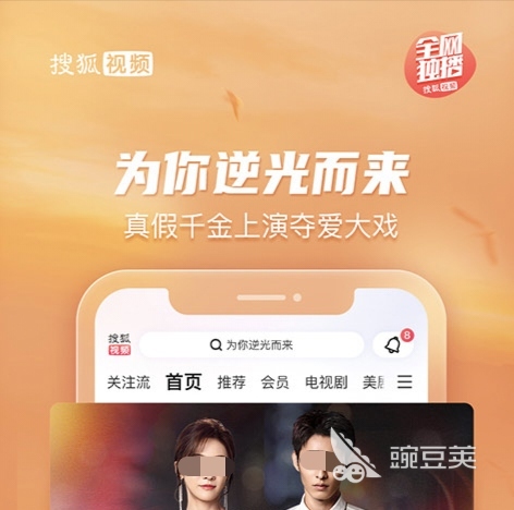 定制旅游路线的app有哪些可以定制旅游路线的软件推荐(图3)
