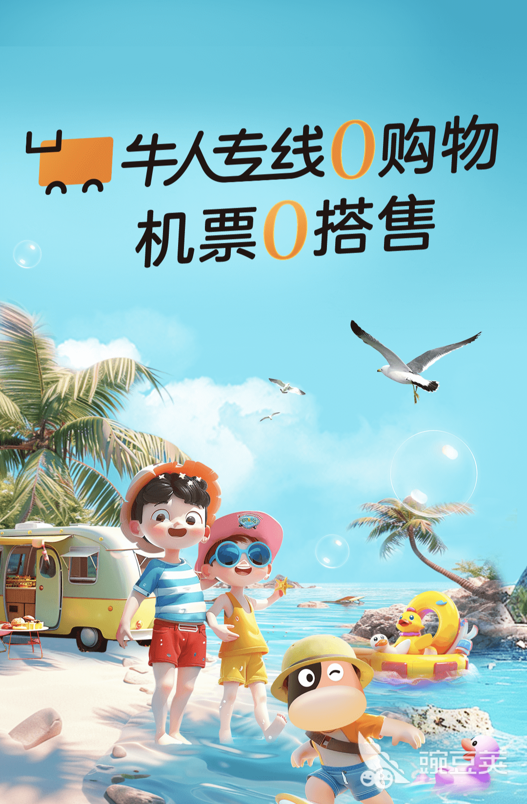 定制旅游路线的app有哪些可以定制旅游路线的软件推荐(图4)