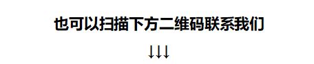 来华签证申请一站式服务轻松搞定！(图4)