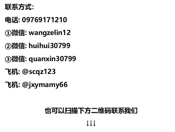 来华签证申请一站式服务轻松搞定！(图3)