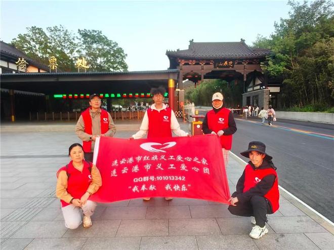 五一假期社旅志愿服务联动护航游客美好假期(图9)