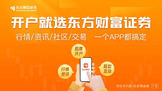 A股三大指数涨跌互现！煤炭板块突发利好机器人概念全天强势(图1)