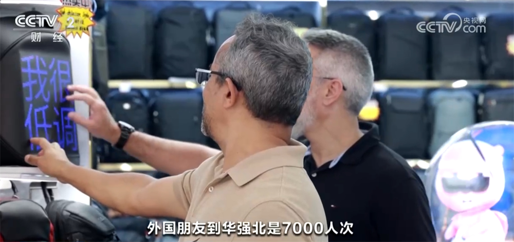 政策红利深度释放激活文旅市场潜力“ChinaTravel”持续升温解锁多样中国(图5)