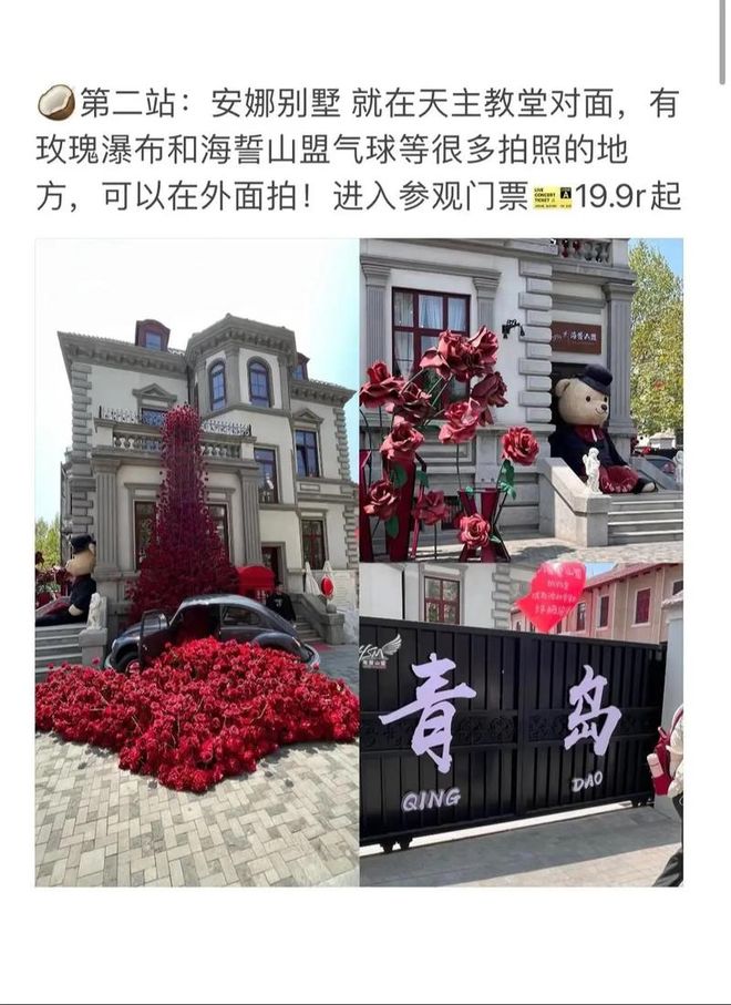 到青岛旅游6天保姆及攻略分享栈桥玩六天行程安排指南(图3)