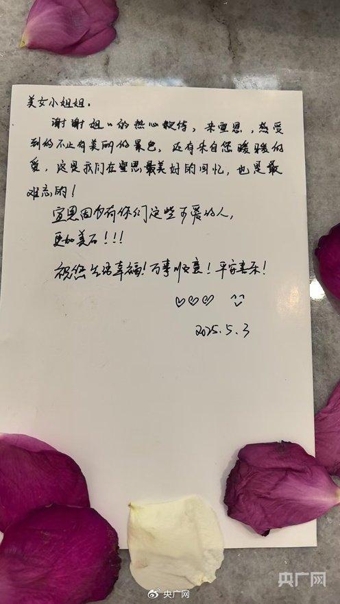 宣恩县为全国文旅服务打了样（评论员观察）(图1)