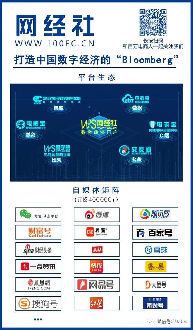 【榜单】5月涨跌不一：携程去哪儿飞猪马蜂窝途牛同程驴妈妈等居前十(图2)