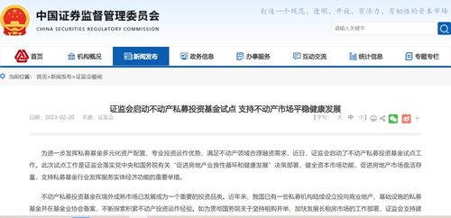 旅游房产怎么盘活资金的(图1)