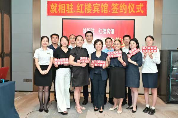 渝中：数字赋能酒旅行业发展为消费者提供优质服务(图1)
