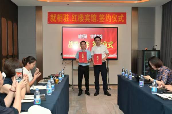 渝中：数字赋能酒旅行业发展为消费者提供优质服务(图2)