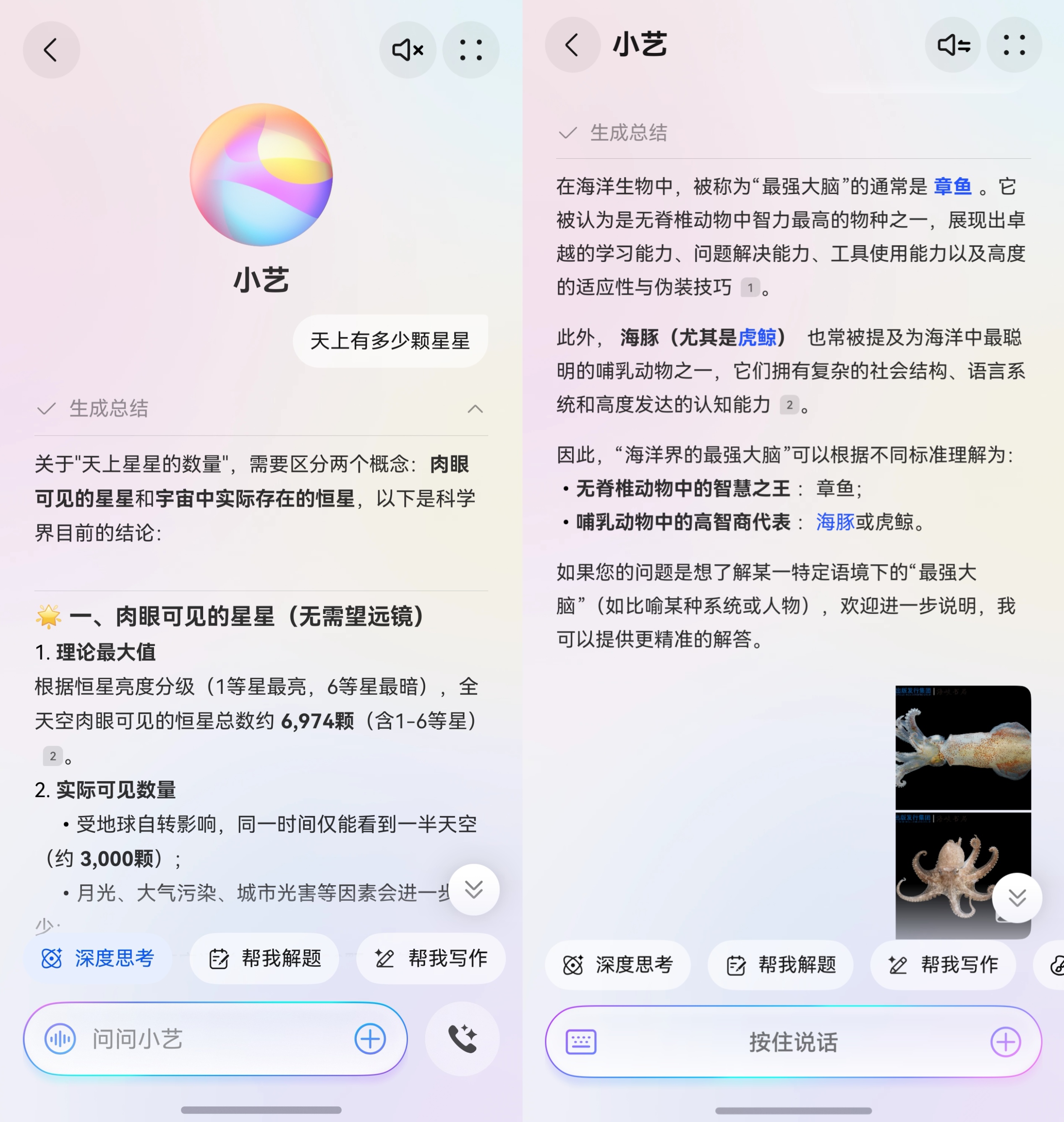 暑期高效出行用鸿蒙5华为钱包畅行无忧卡一碰就过闸、小艺问答智能规划行程(图2)