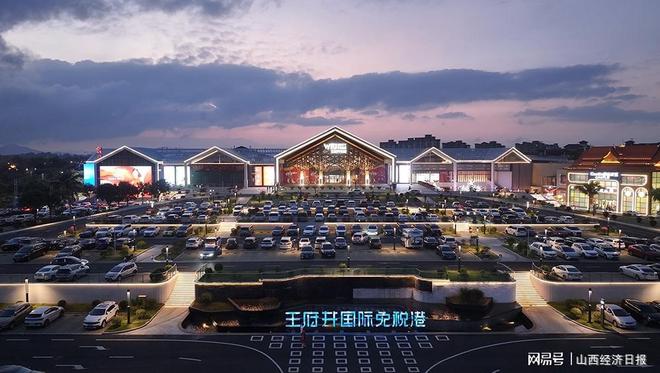 2025年“5·19中国旅游日”游购有惠(图4)