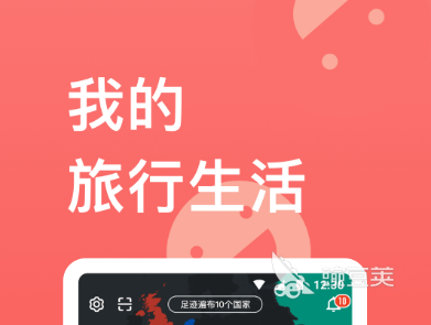 旅游酒店预订app哪个好好用的酒店预定软件大全排行榜(图5)