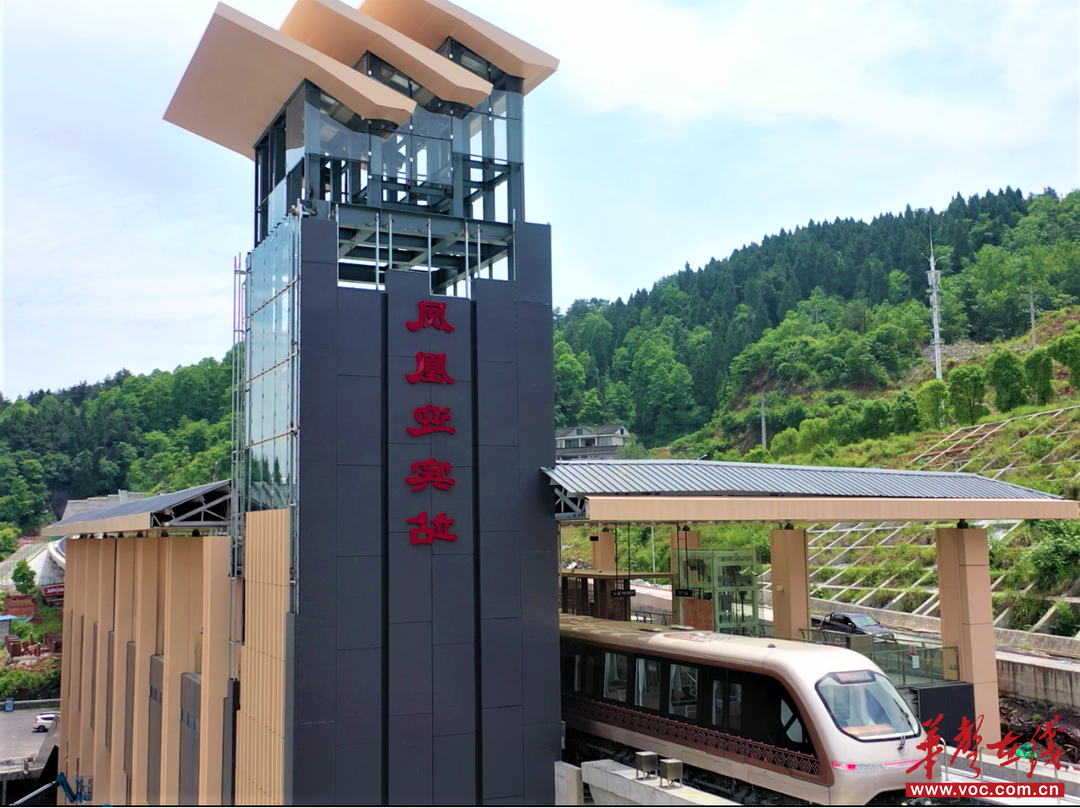 28元单程票游玩凤凰古城！国内首条磁浮旅游线成暑期爆款四站打卡全攻略(图2)