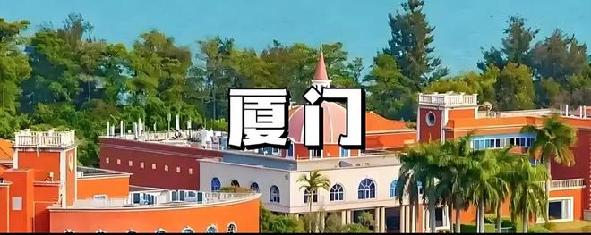 暑期厦门旅行社报团推荐远胜游：2025厦门十佳旅行社最新公布(图1)