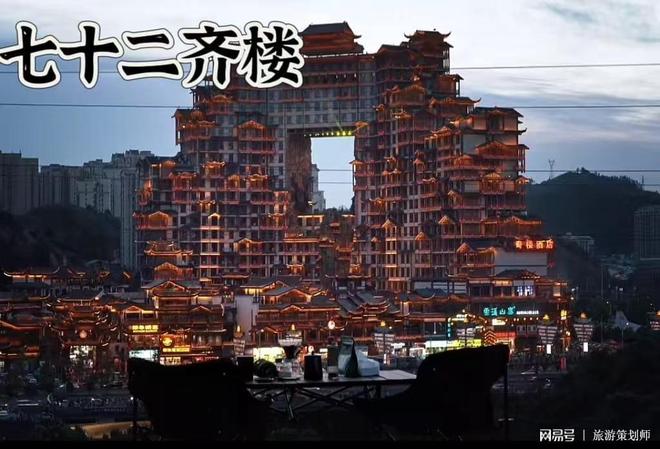 张家界旅游5日游多少钱？最新报价(图2)