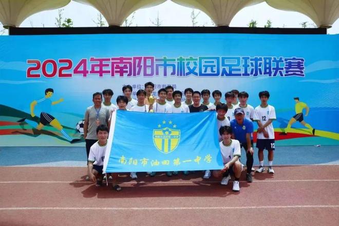 2025年南阳市油田第一中学招生简章(图6)