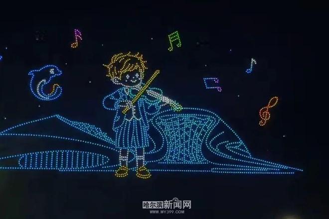 高空烟花秀、3000架无人机表演、35小时不间断演艺接连上演｜哈尔滨冰雪大世界×携程旅行暑期嘉年华启幕(图5)