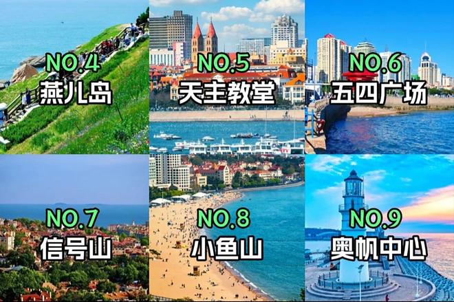 暑期青岛最好的三个旅行社推荐：2025青岛旅行社报团旅游必看测评(图2)